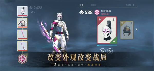 Ӱ3ذװ°(Shadow Fight 3)