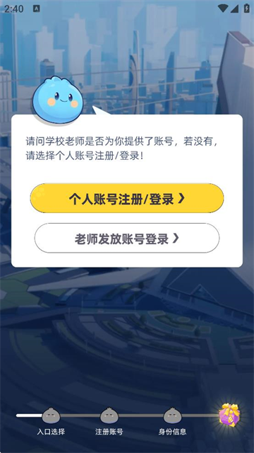 ѧ԰ٷ