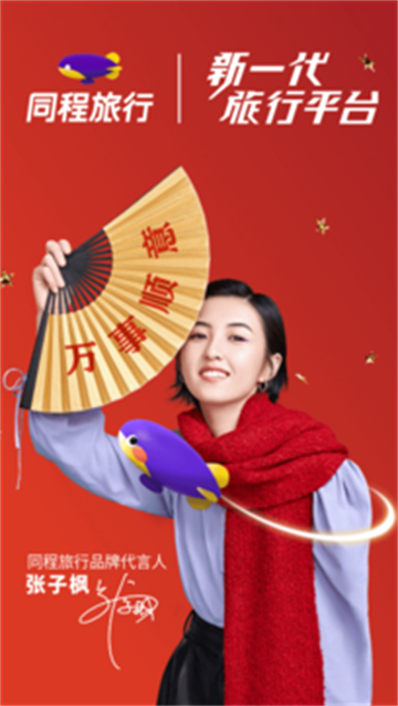 ͬappٷ