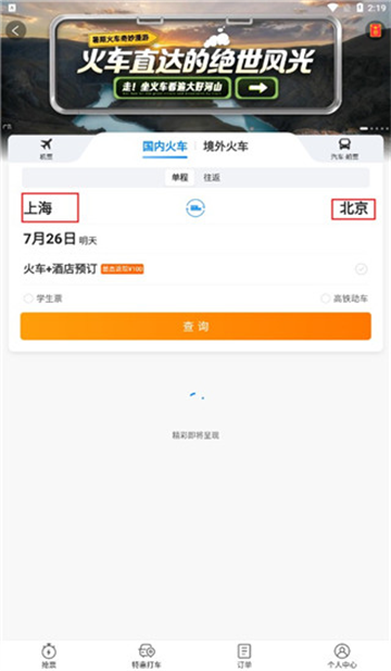 Яappٷ°汾׿