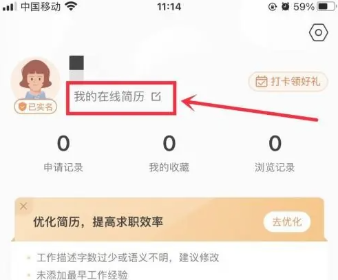 ǰƸվٷapp