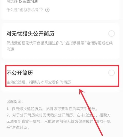 ǰƸվٷapp