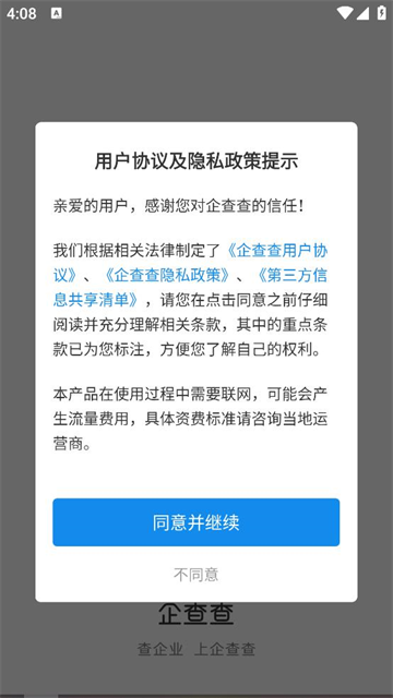 app