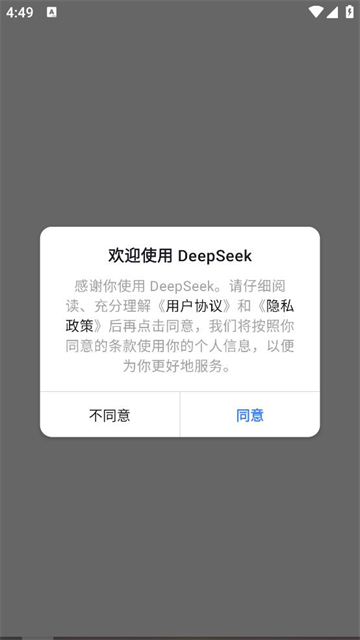 DeepSeekٷʹ