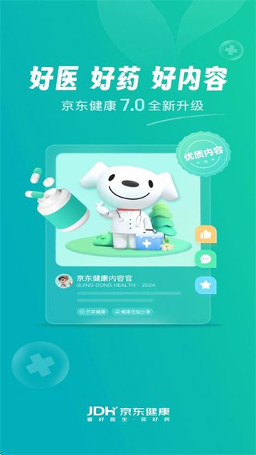 app°汾