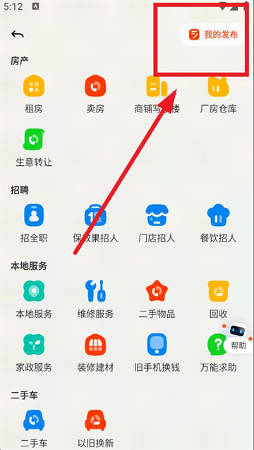 58ͬappٷ