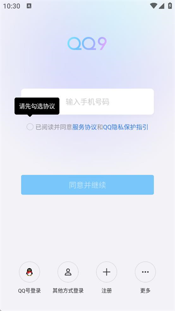 QQ°