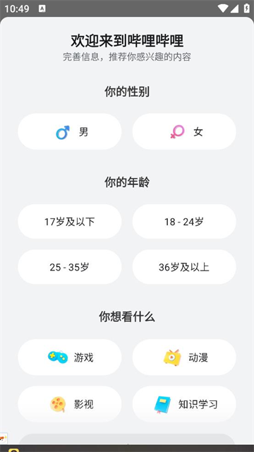 Ѱװapp