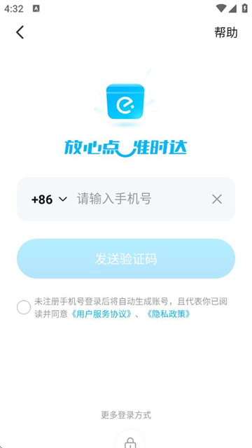 ôͲapp