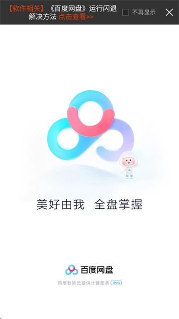 ٶ°