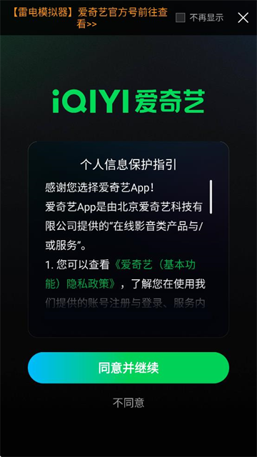 appعٷ°