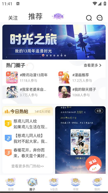 Ѷapp°汾