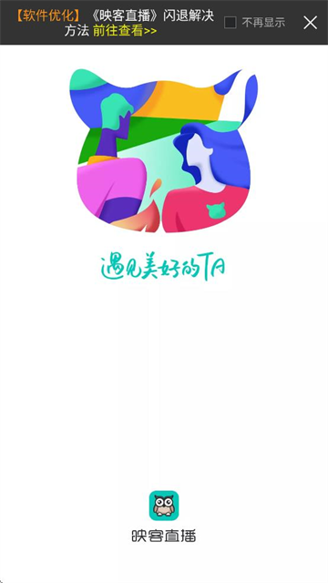 ӳֱappذ׿