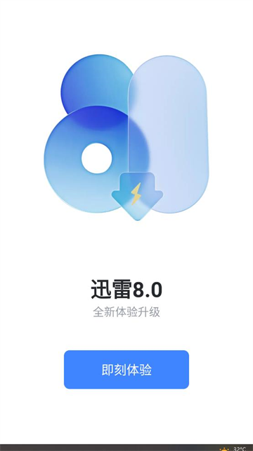 Ѹapp
