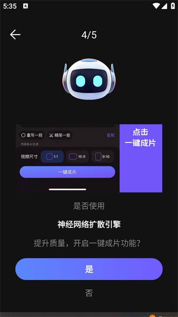 AIƵͼд鰲׿