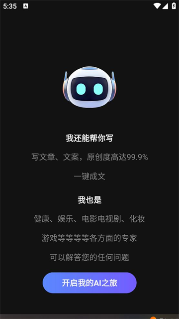 AIƵͼд鰲׿