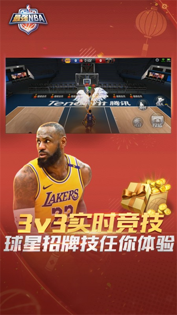 ǿnba