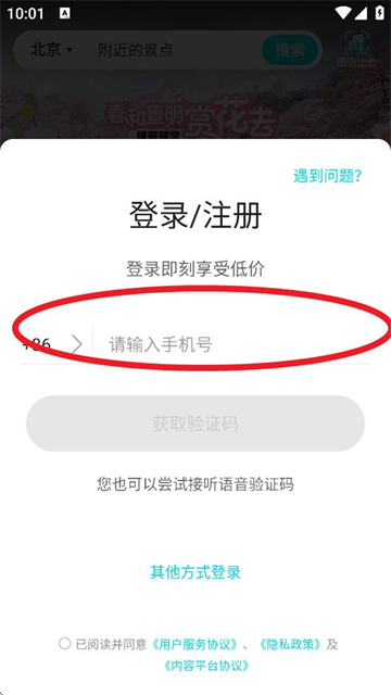ȥĶappٷ°