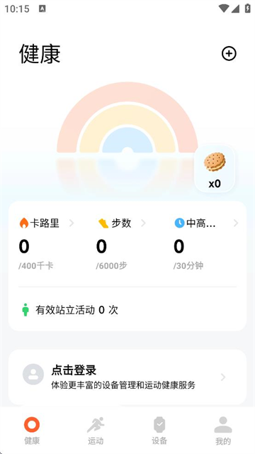 С˶ֱappذװ°