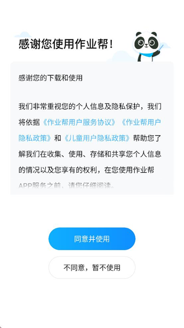 ҵappװ