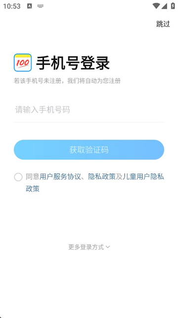 ҵappװ