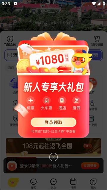 appٷذװ°汾