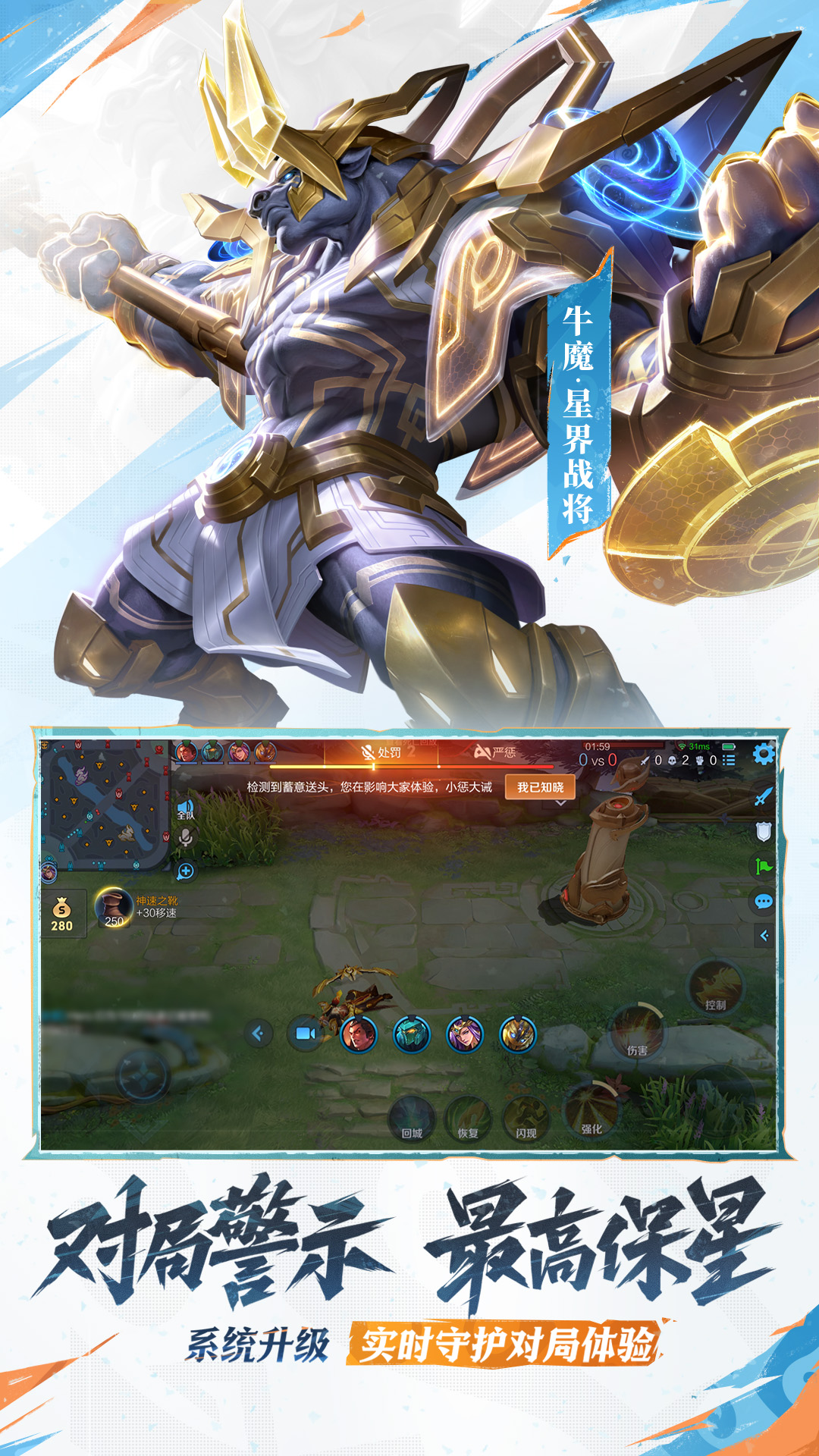ҫٷ°汾v10.2.1.1 ׿