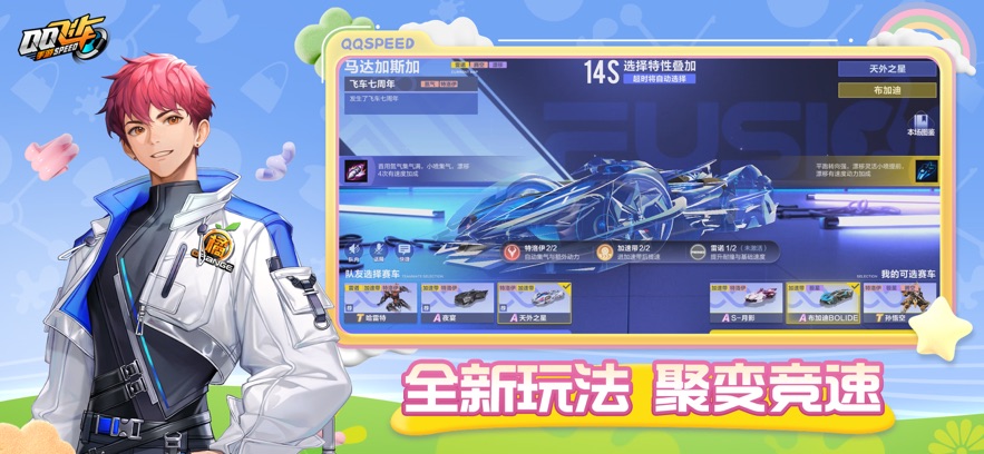 QQɳٷv1.49.0.1078 ٷ