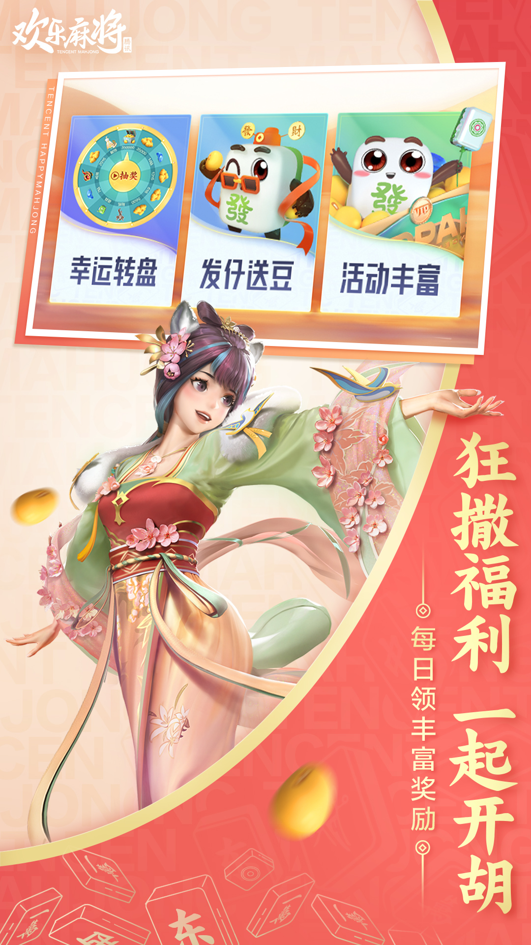 齫ٷv8.00.011 °