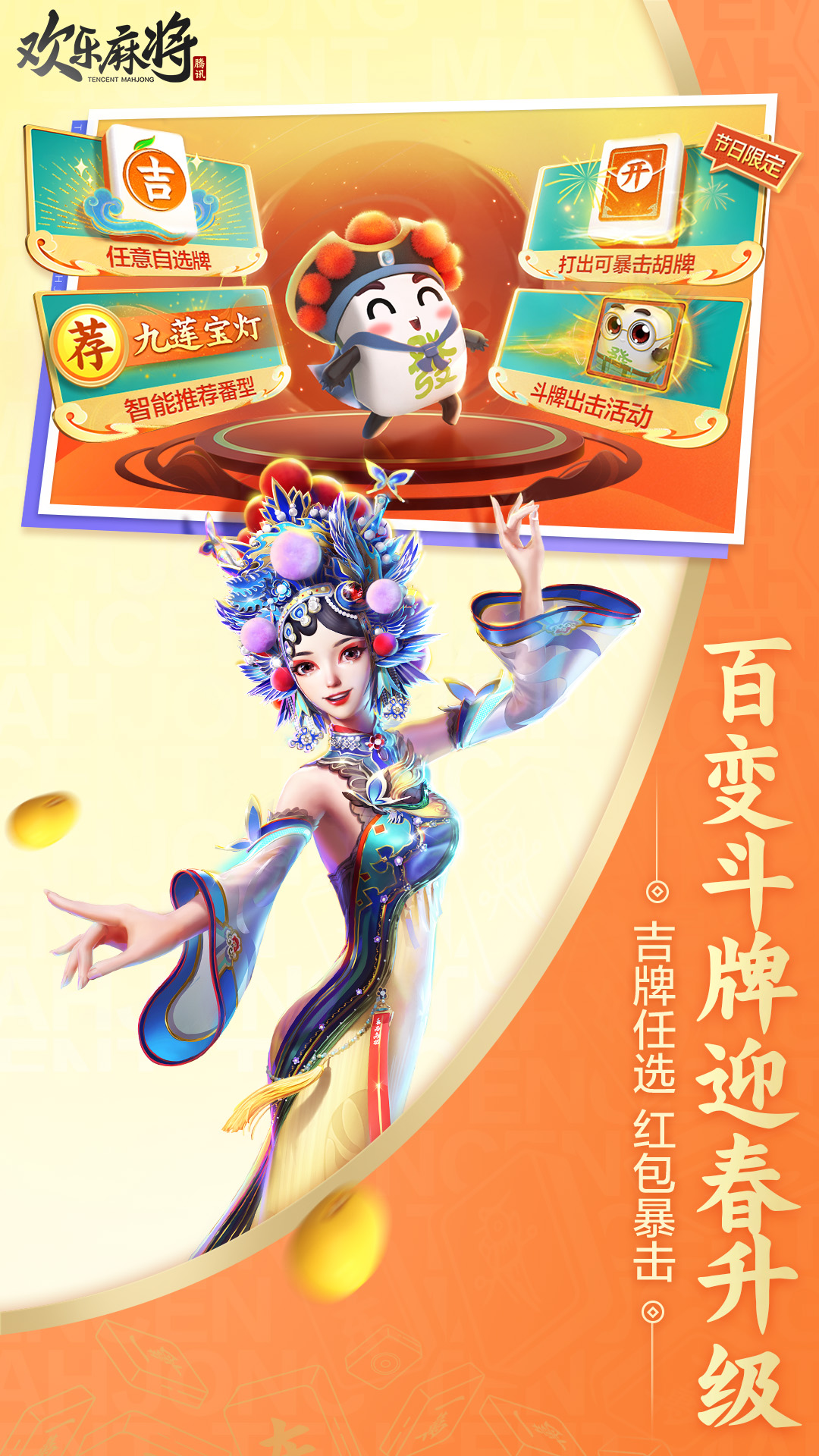 齫ٷv8.00.011 °
