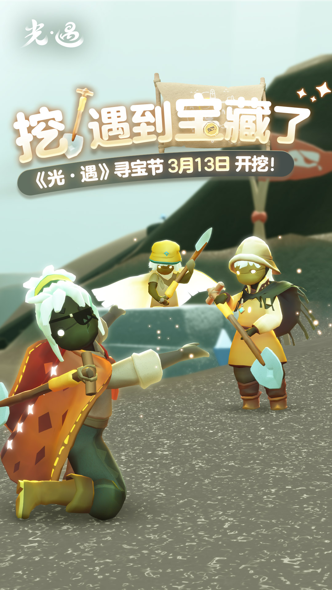 ιٷv0.13.7 °