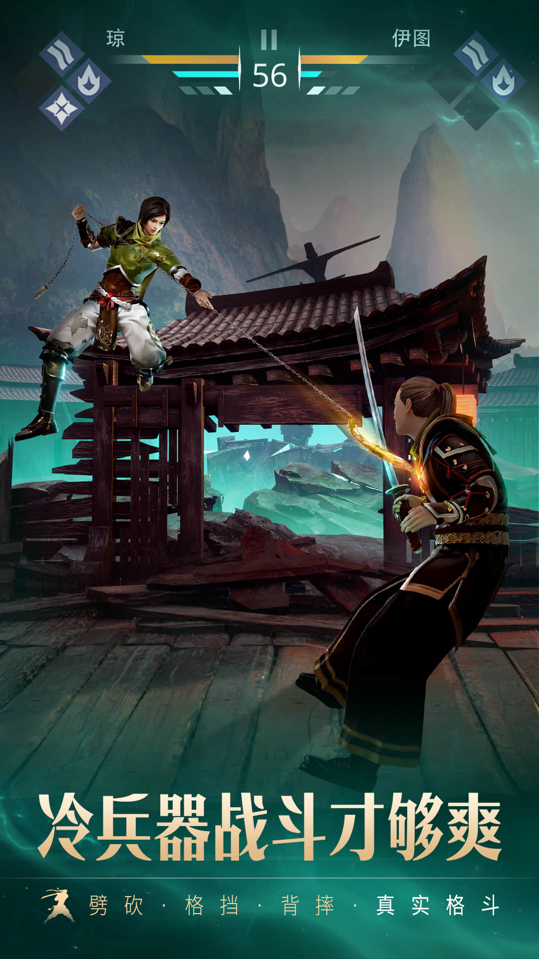 Ӱ3ذװ°(Shadow Fight 3)v1.34.5 °