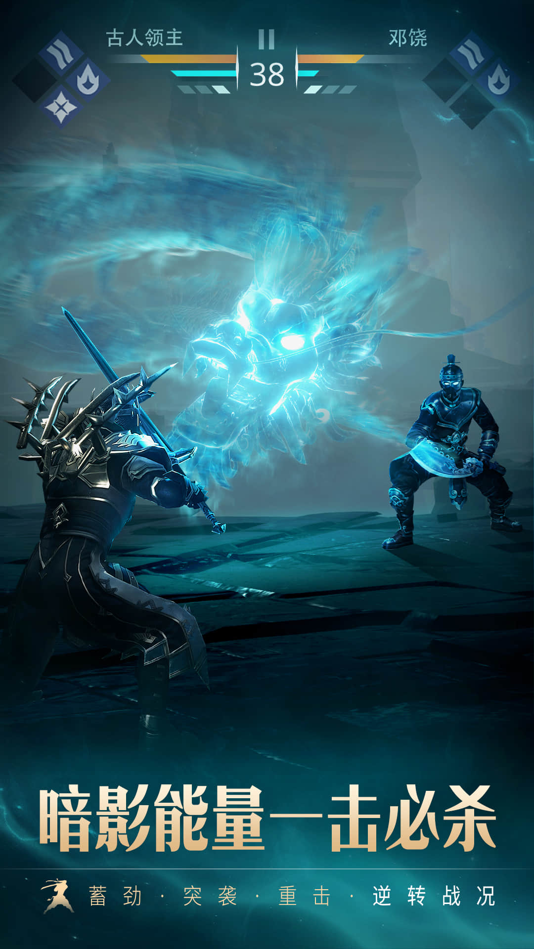 Ӱ3ذװ°(Shadow Fight 3)v1.34.5 °