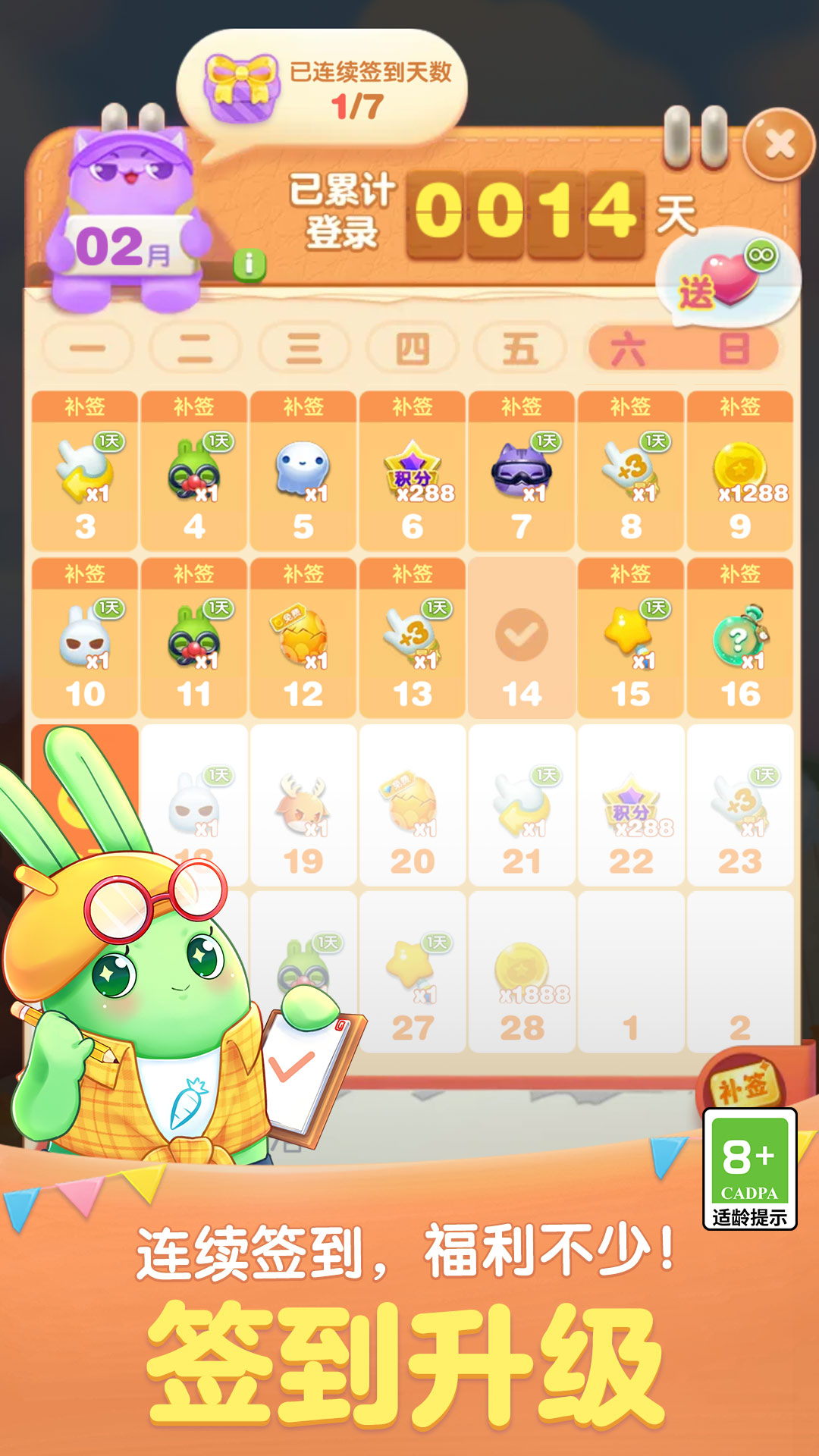 찮ٷv2.37.0.0Build21 °