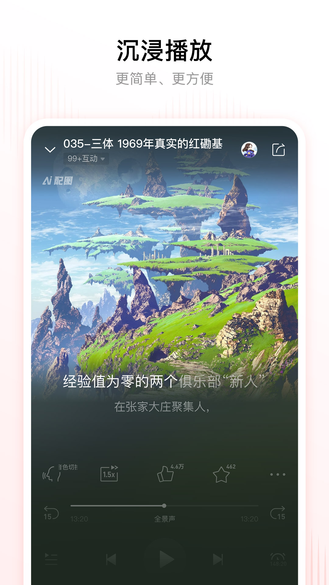 ϲѰװappv9.3.42.3 °