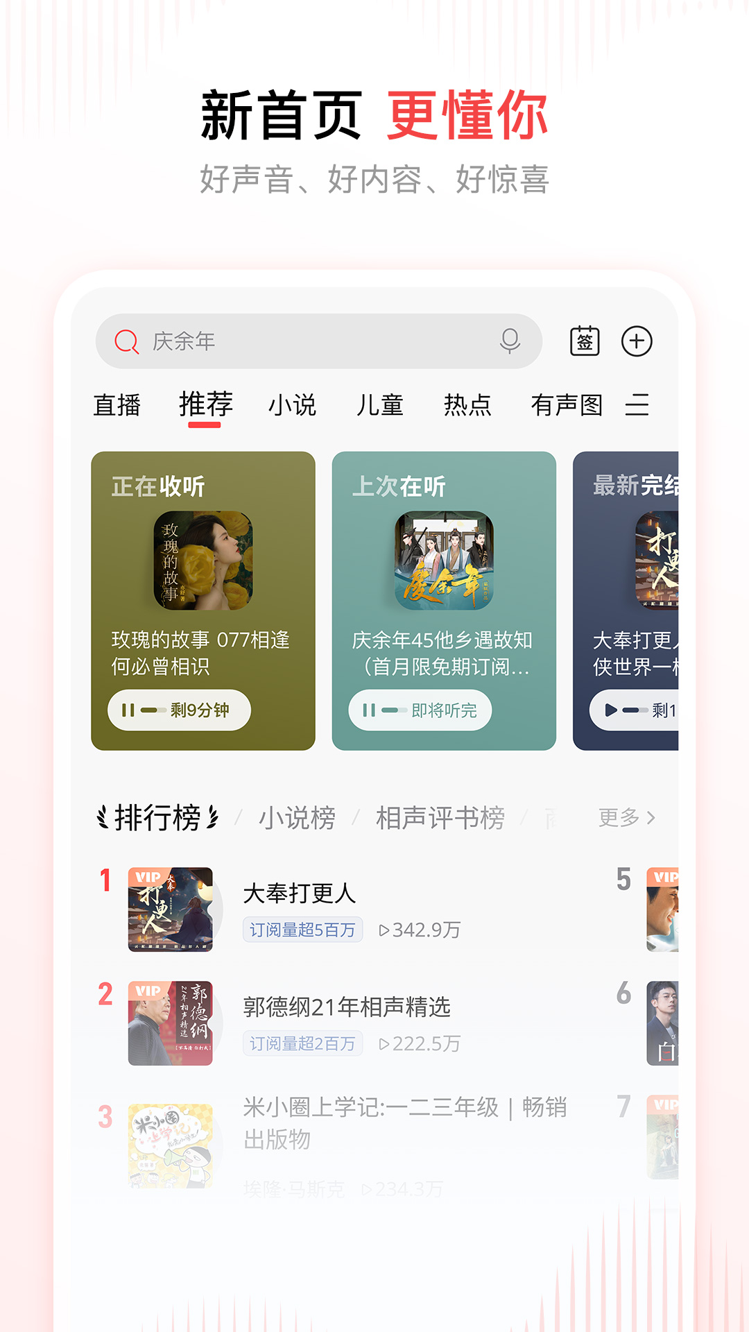 ϲѰװappv9.3.42.3 °