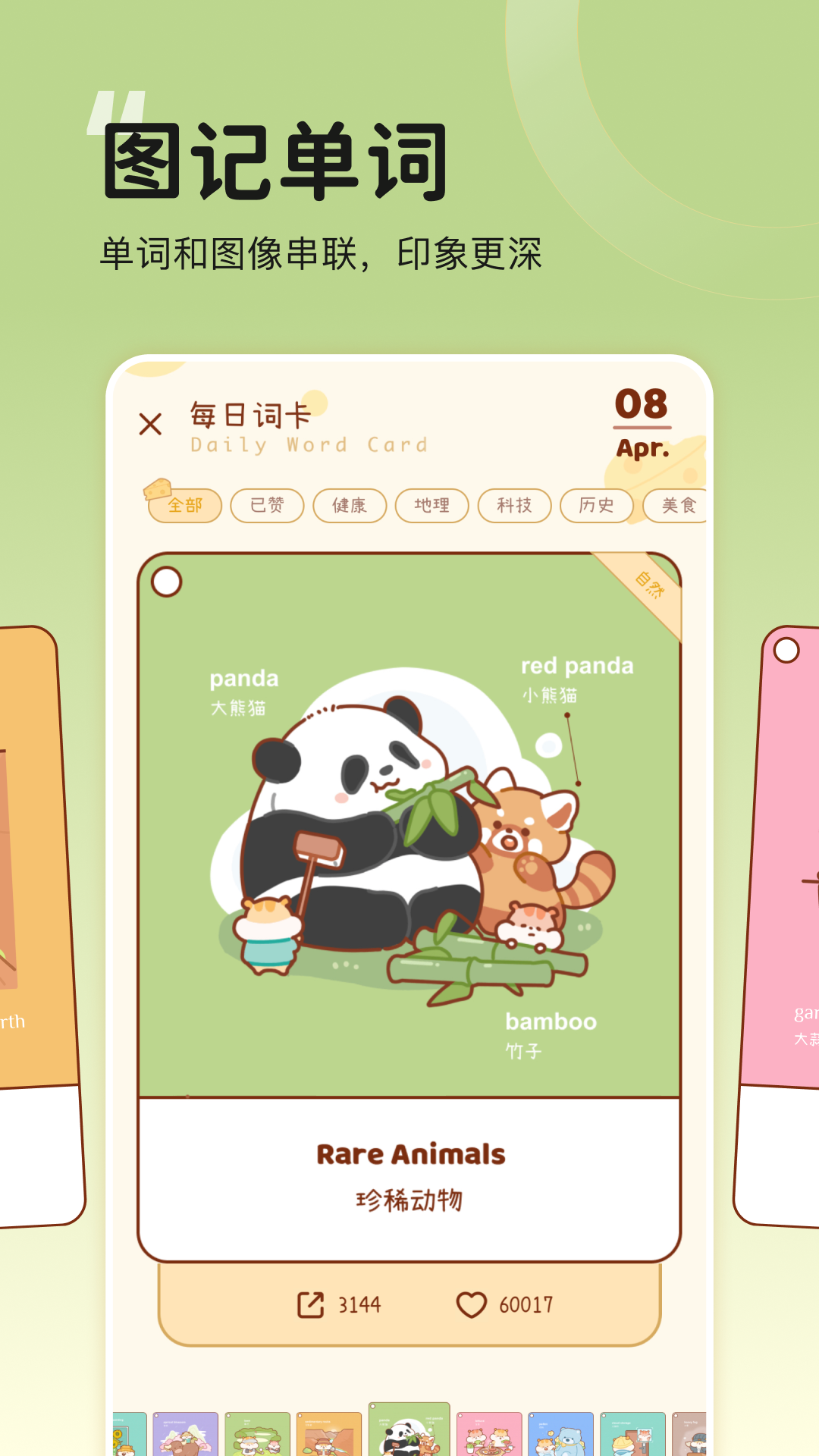 ҵAPPv3.8.7 ֻ
