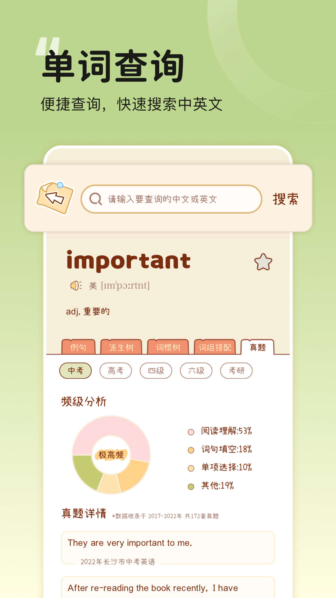 ҵAPPv3.8.7 ֻ