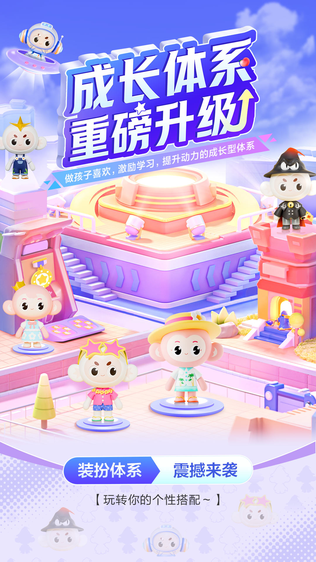 ϣѧУappٷv9.54.02 °