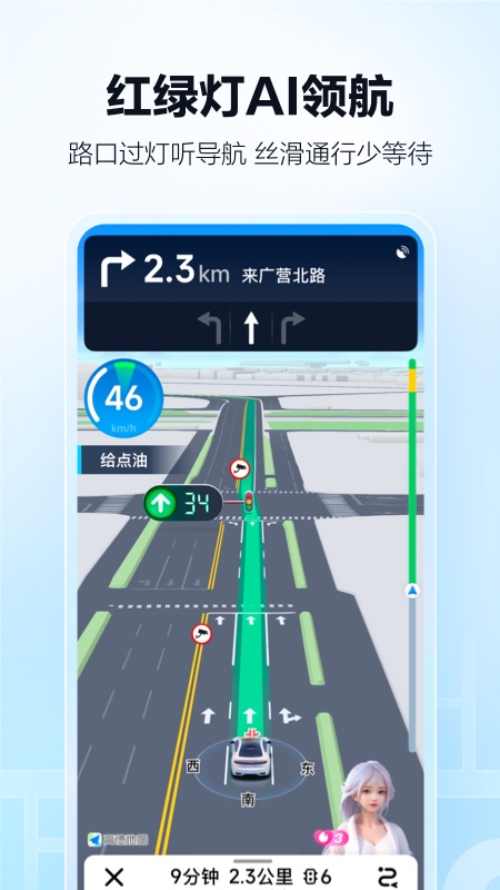 ߵµͼ°v15.11.1.2030 ׿
