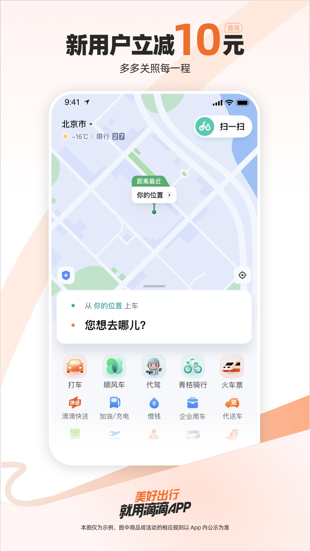 εγappv7.0.6 °