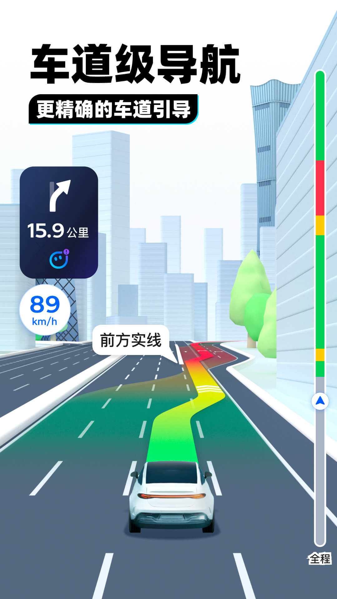 Ѷͼappذװv10.17.0 ׿