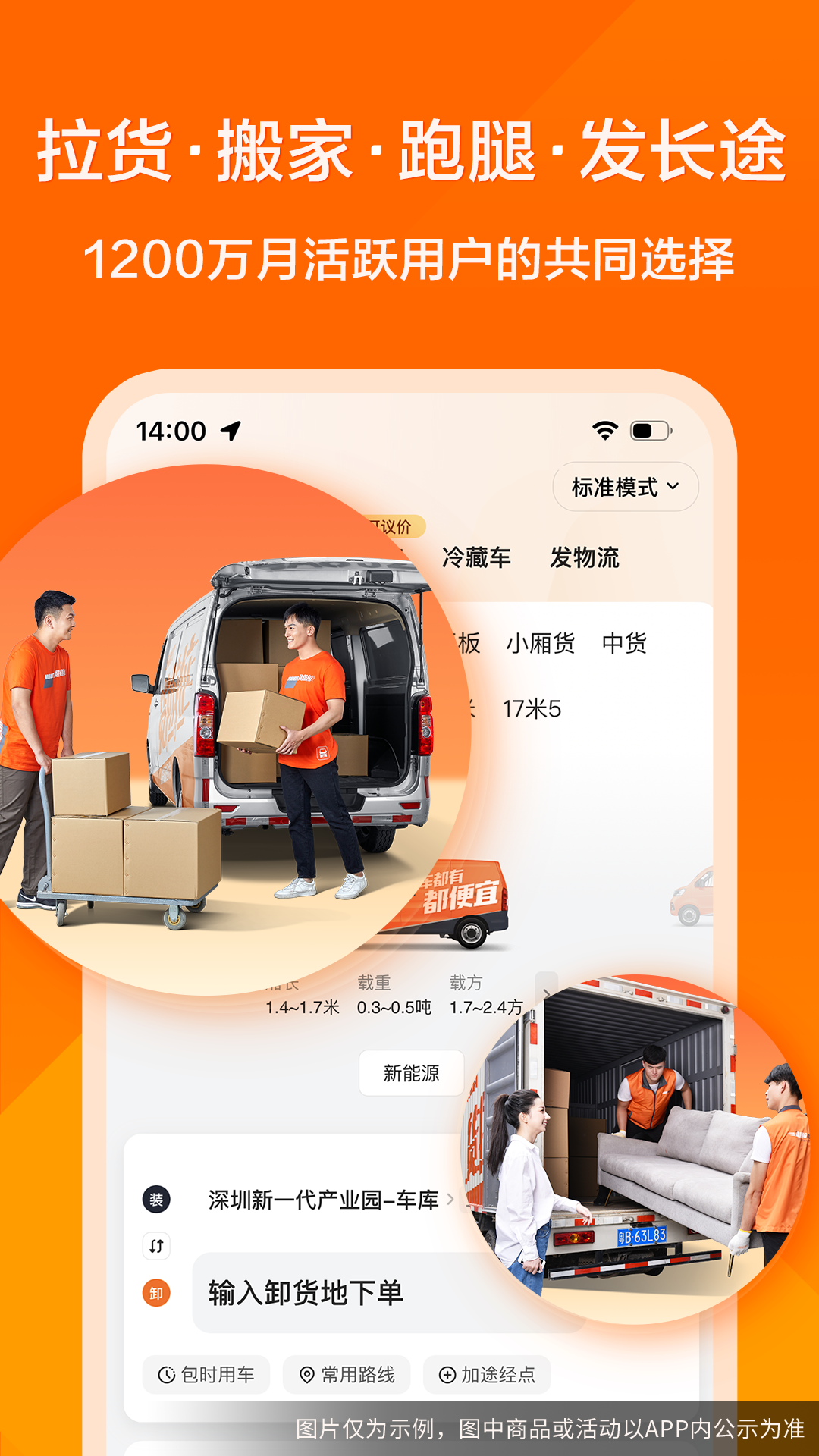 appv7.0.78 °