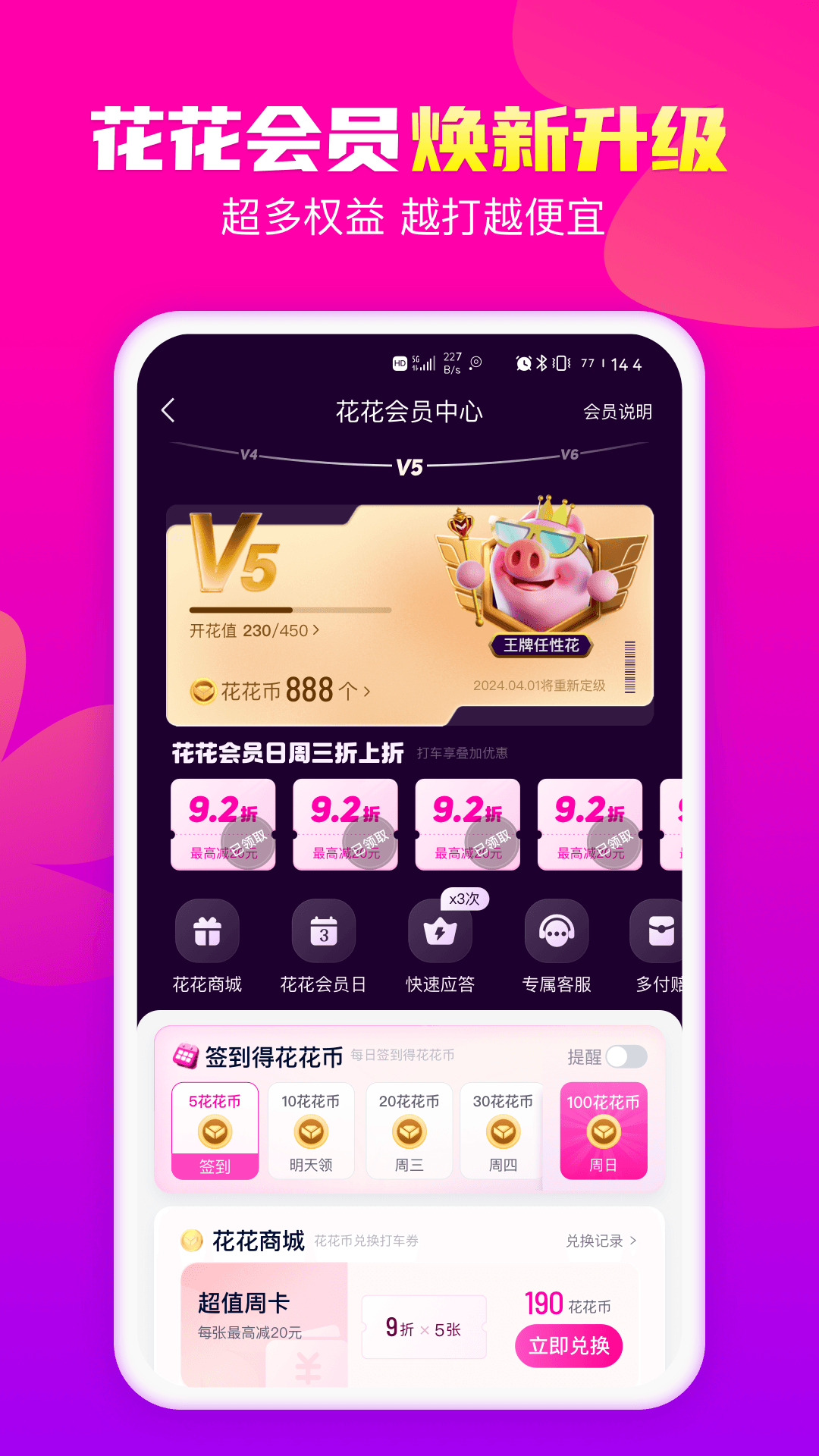 Сapp°v1.11.2 ׿