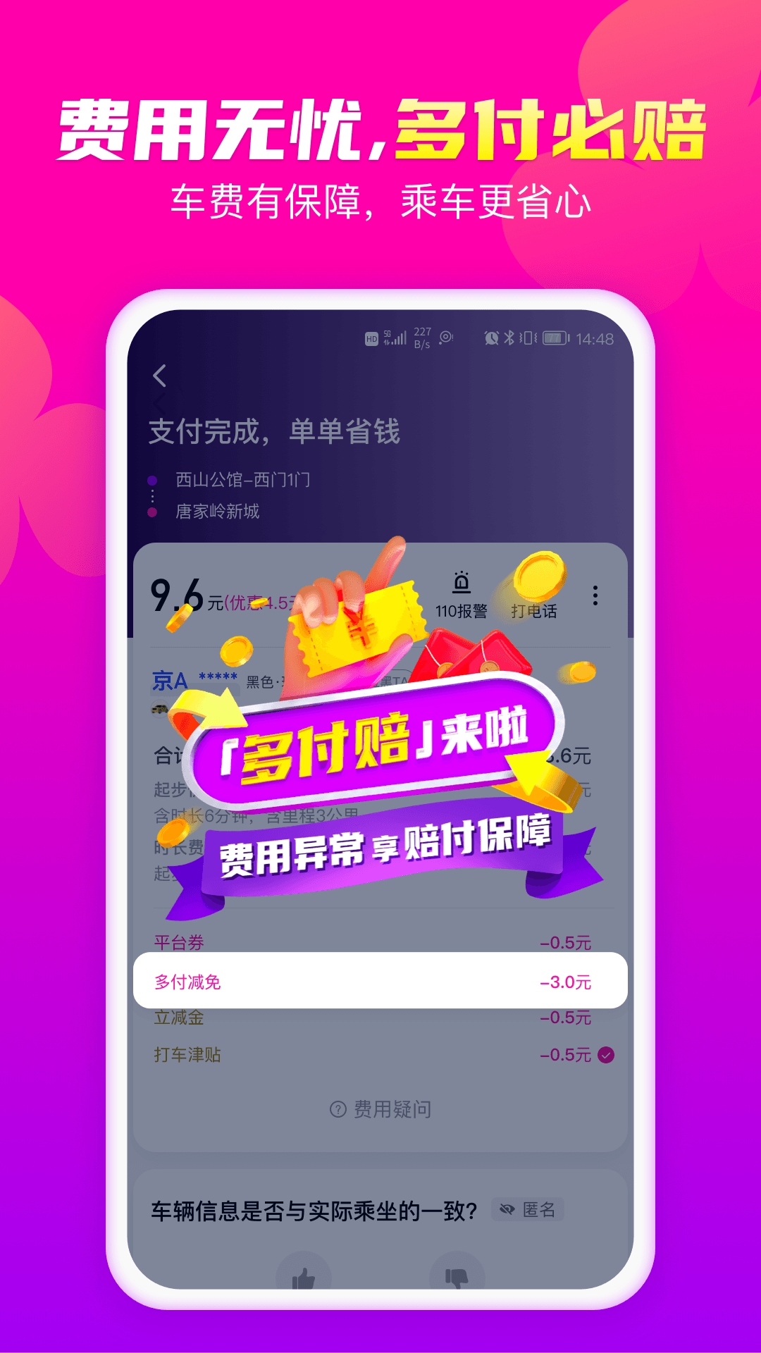 Сapp°v1.11.2 ׿
