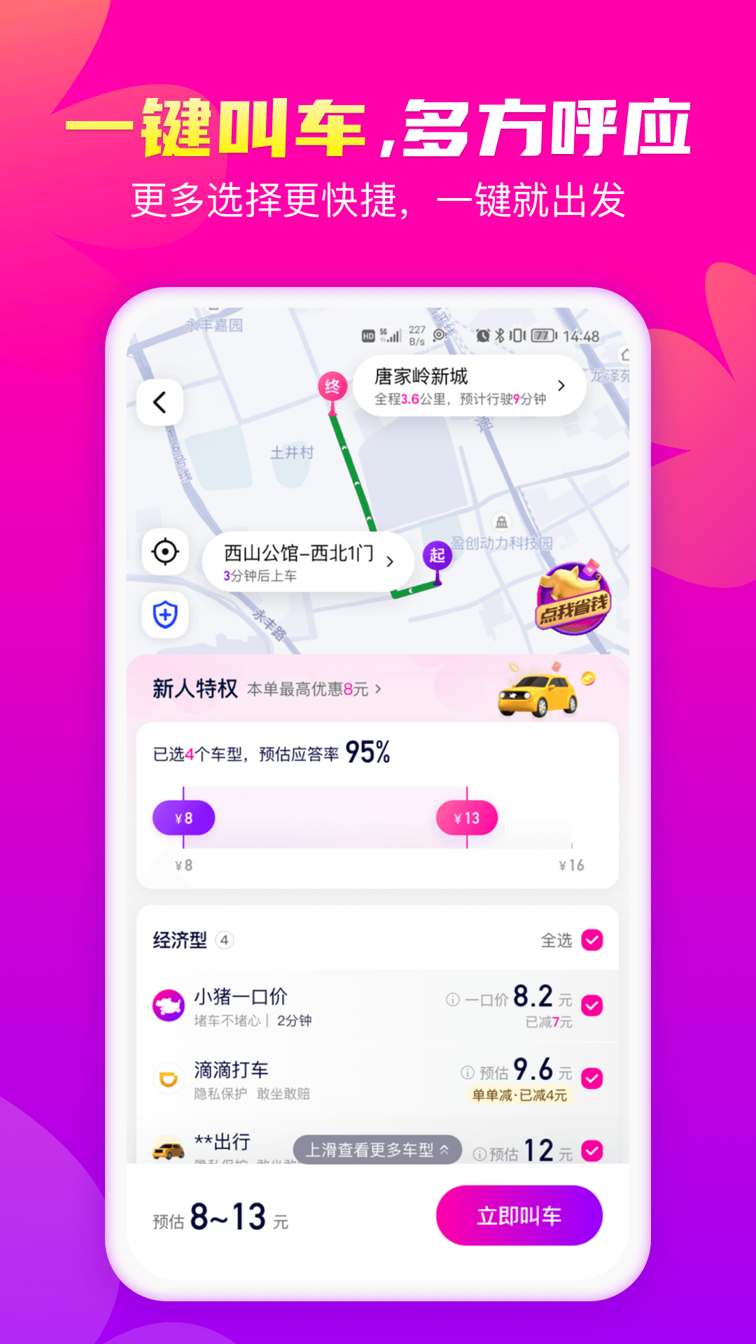 Сapp°v1.11.2 ׿