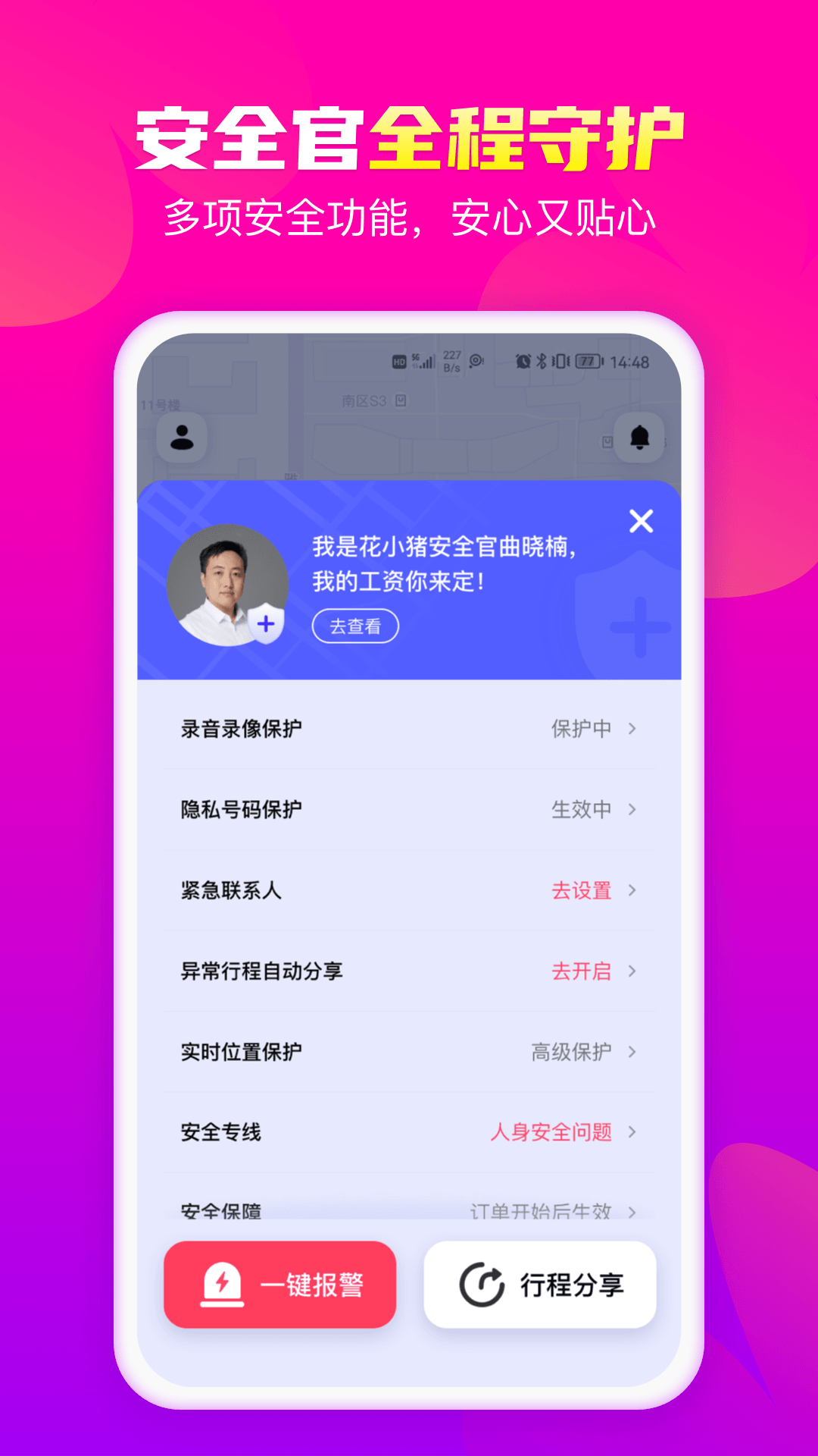 Сapp°v1.11.2 ׿