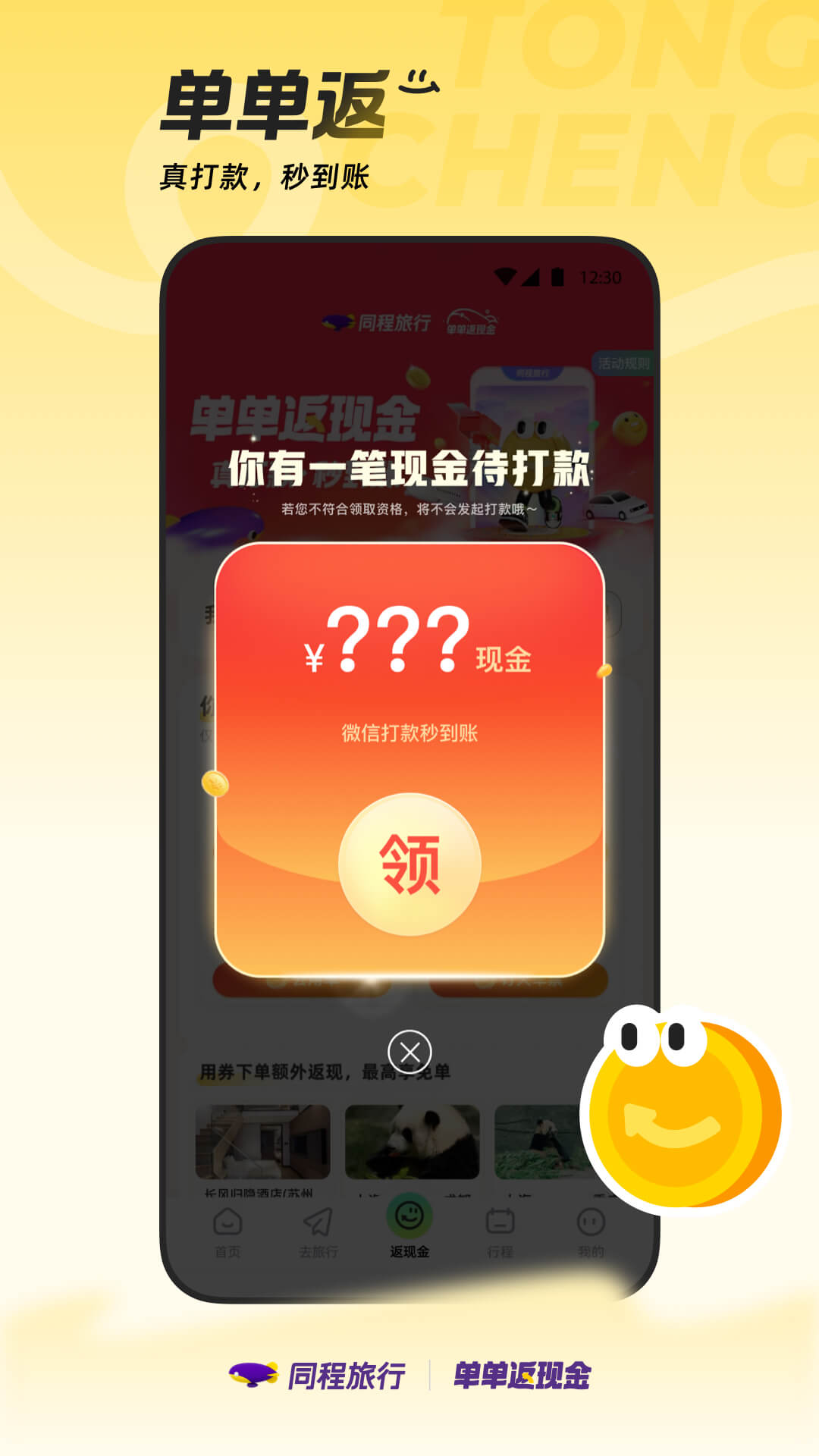 ͬappٷv11.0.7 °