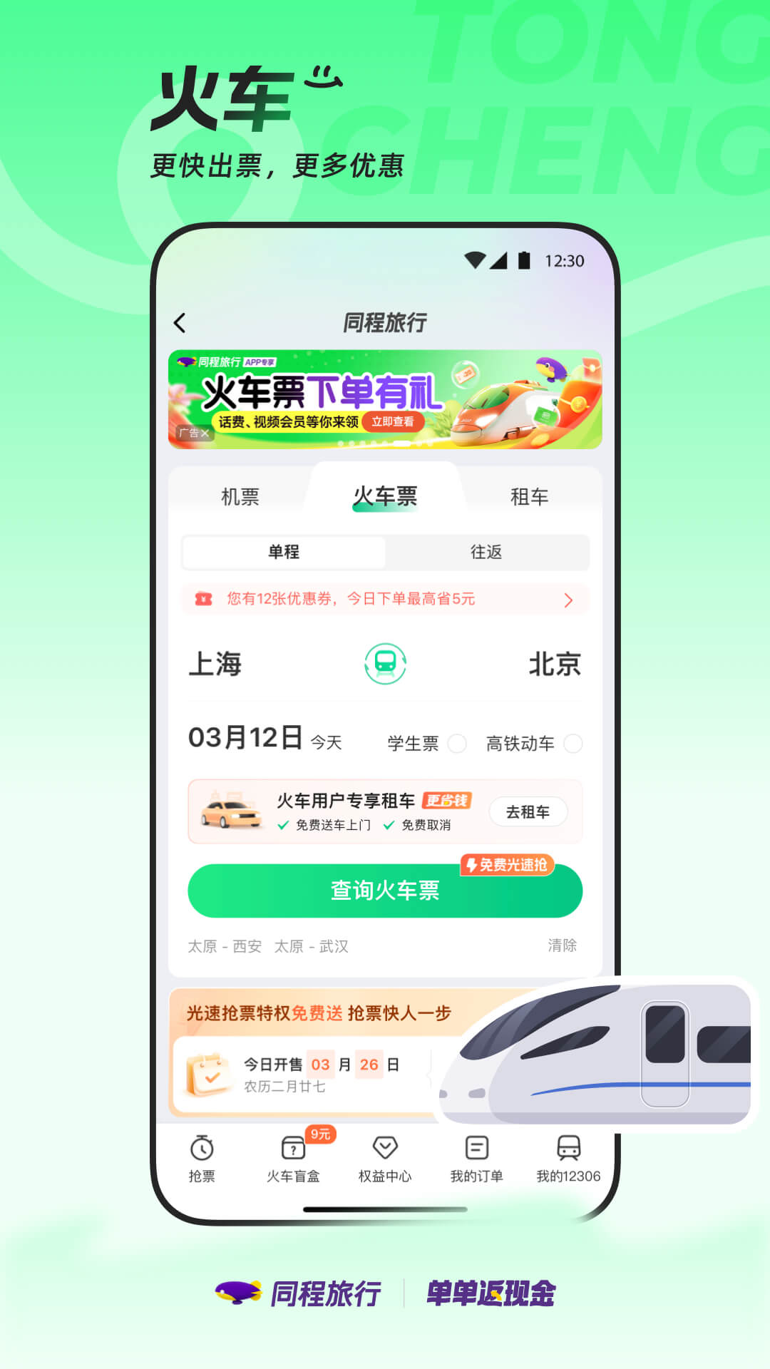 ͬappٷv11.0.7 °