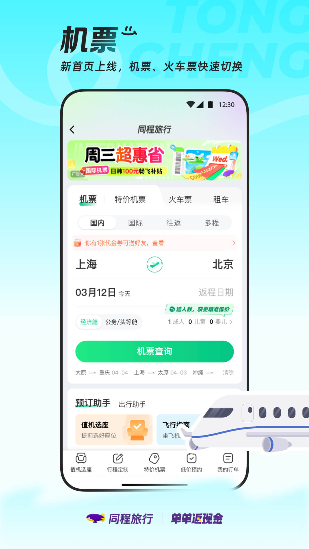 ͬappٷv11.0.7 °